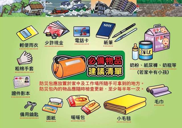 寮步蔬菜配送:暴雨來(lái)臨,應(yīng)急食物準(zhǔn)備很重要